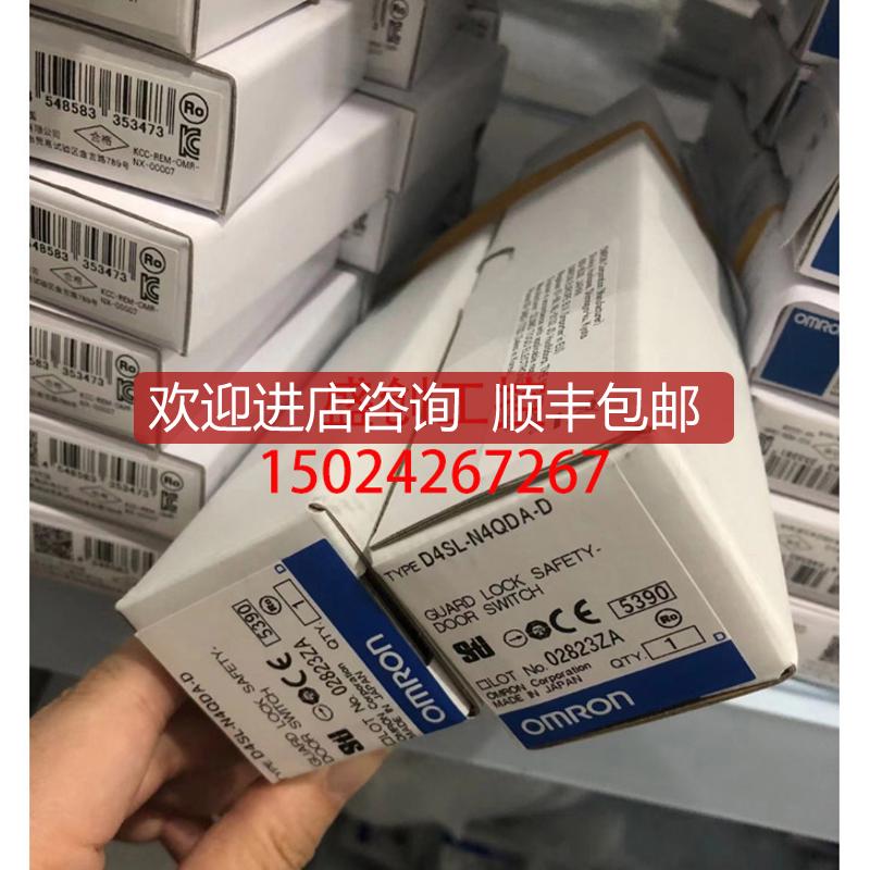Omron/ D4SL-N4QDA-D 小型电磁锁定安全门开关询价