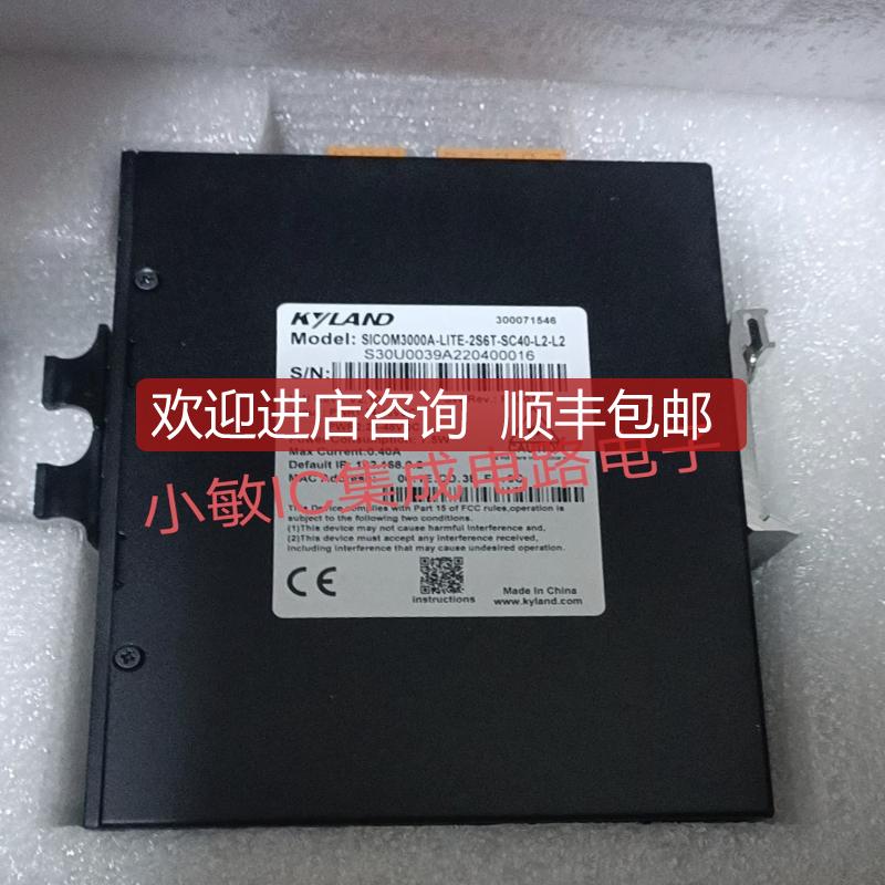 东土交换机SICOM3000A-LITE-2S6T-SC40-L2-L2询价