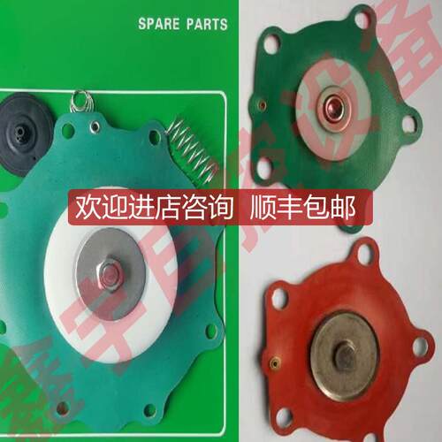 MD03-50 TH-5450-B TH-4450-B 2寸脉冲阀膜片询价
