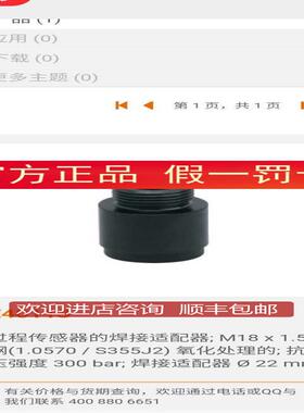 E40113 E40124 E40096 E40097 E30135 E40099接头锈钢材质询价