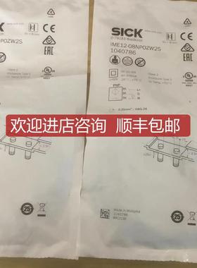 施克SICKGRL18S-P1336 西克激光传器1059534询价