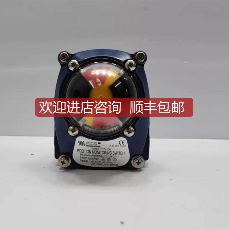 Alambre Matic ITS-100 阀门限位开关询价