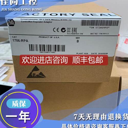1786-TPRT2T CONTROLNET TNC IP67 T-TAP/TNC-TNC右厚 1询价
