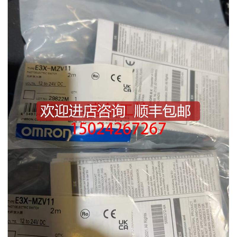 E3X-ZV11传器E3X-MDA0 MZV11 2M MZV41 2M ZV11 2M ZV41询价