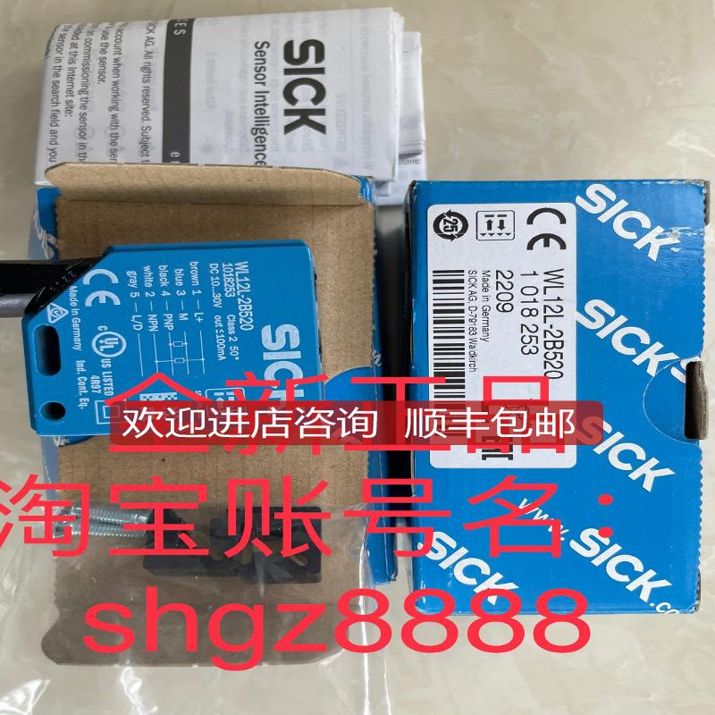 WL150-P420 WT24-2B250 WL12L-2B520 GL10-R3812西克SIC询价