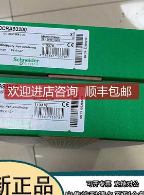 140CPU67261   Schneider  140CPU67261询价