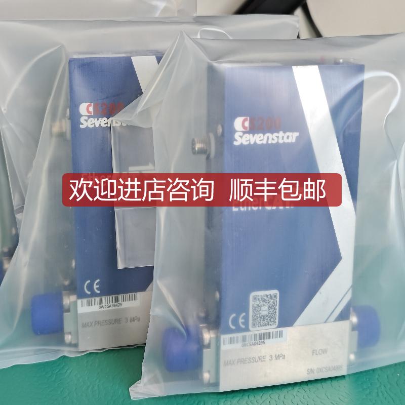 CS200七星流量计O2，500sccm Ar， 1SLM，通讯：EtherCAT询价