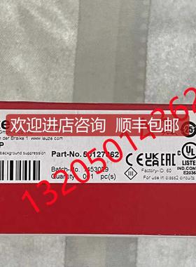 50127062 HT46CI4P 劳易测Leuze光电传器（询价