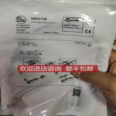 易福门IFM MK5106传器MK5116 MK5134  MK5101询价