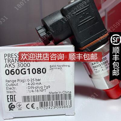 丹佛斯DANFOSS MBS 4251-2011-DHDF02 060G6569 压力传器丹询价