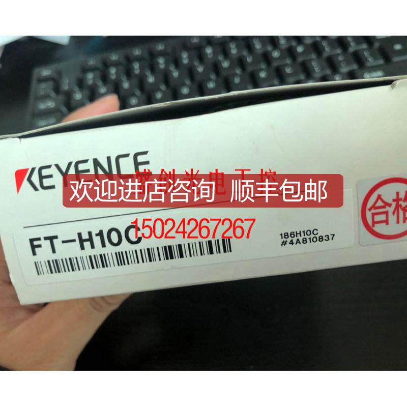 FT-H50CK FT-H10C FT-50CA FT-H30C ft-h30c ft-50ca/询价