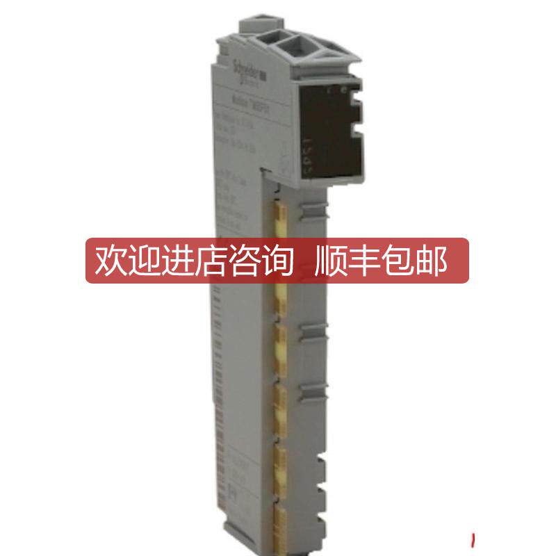 TM5SDO12T TM5SDI12D TM5AI2L TM5C12D8T模块询价