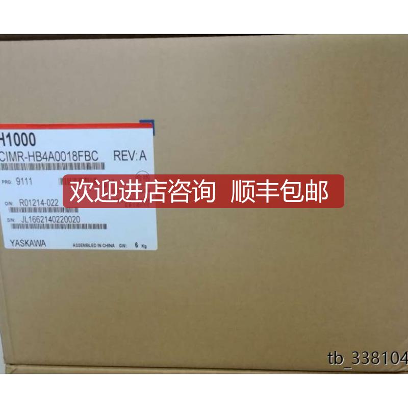 安川变频器  CIMR-HB4A0039FBC CIMR-HB4A0045ABC 15/18.询价