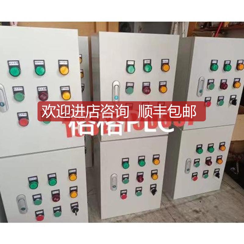 点控制柜ies258-5/1w询价