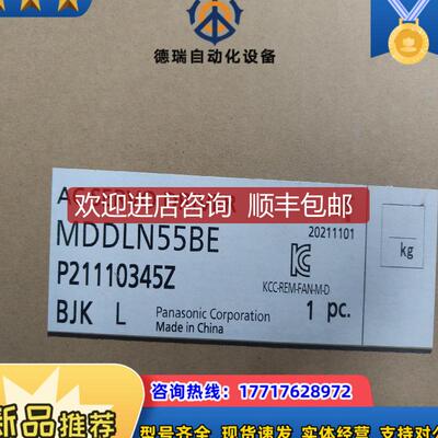 MDDLN55BE 交流伺服驱动器 正询价