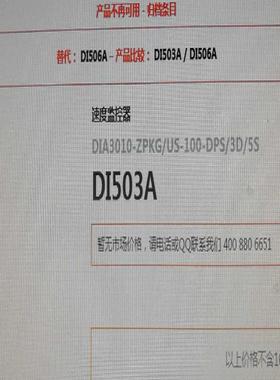 IFM DI503A DI506A传器询价