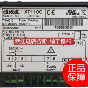 5C1TU询价 小精灵DIXELL温控器XR70CX XW20L XW60L XT110C