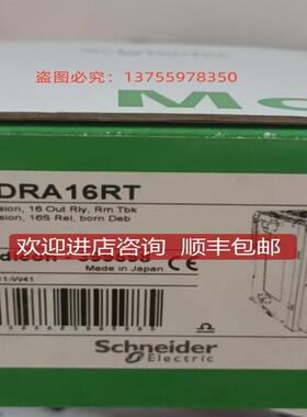 PLC模块，TM2DRA8RT TM2DRA16RT    TM2DDI16DT TM2DDO8TT询价