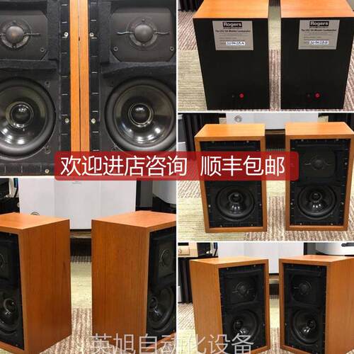 乐爵士LS3/5a音箱 乐爵士35a音箱15欧 黑牌白肚脐询价