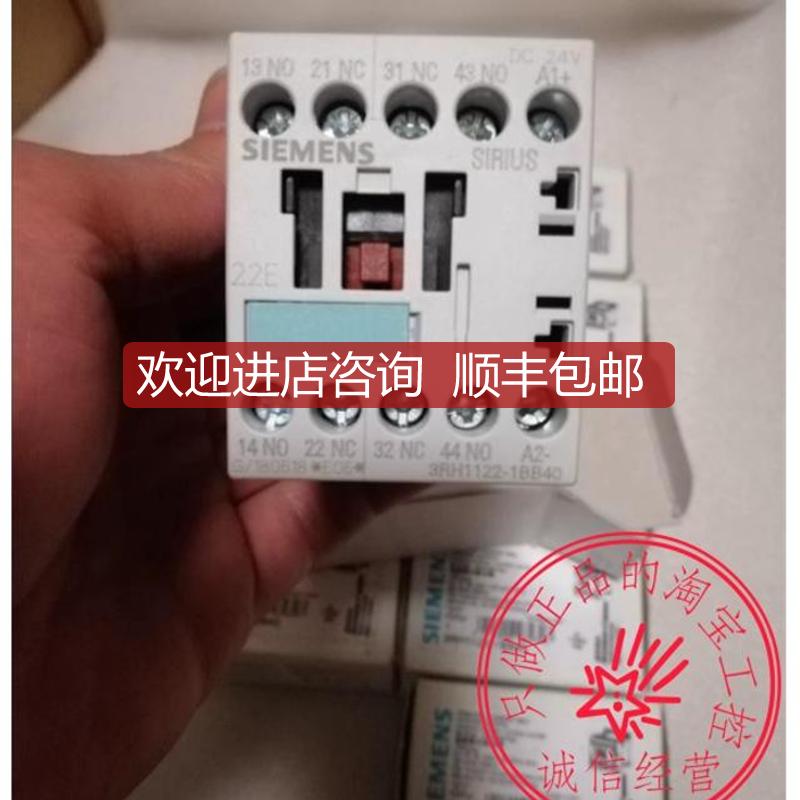 直流接触器RH1122-2VB40 DC21-44V 询价