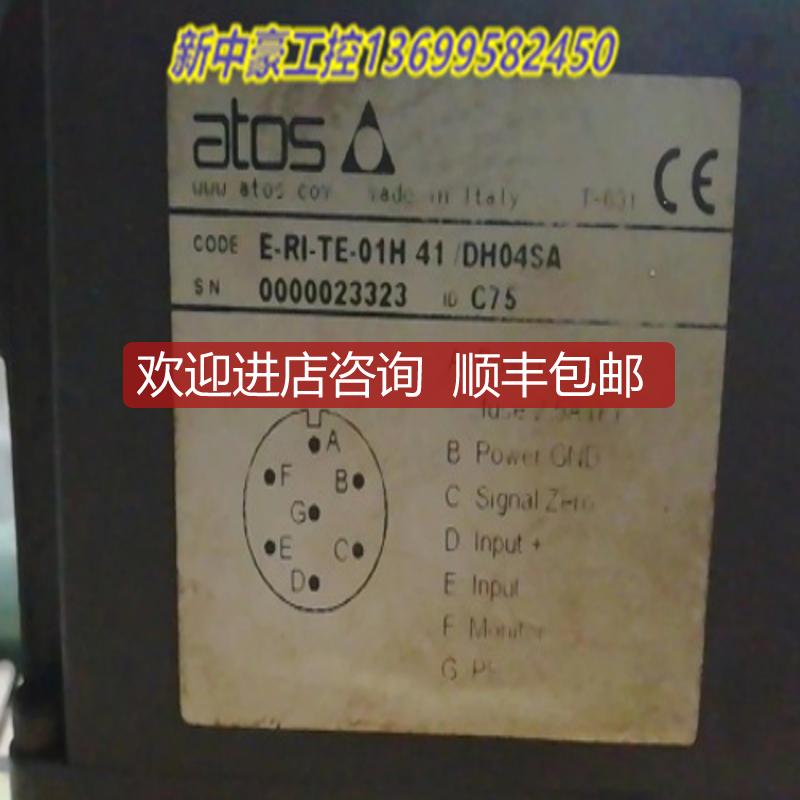 E-RI-TE-01H 41/DH04SA ATOS放大器 询价