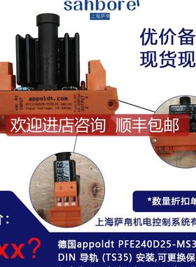 appoldt PFE240D25-MS31XS DIN 导轨 （TS35 安装 询价