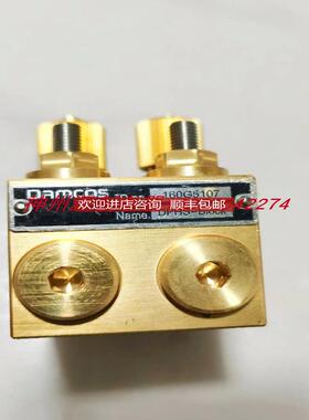 丹柯斯 DPHS-Block 160G5107 阀门遥控流量调节阀块询价