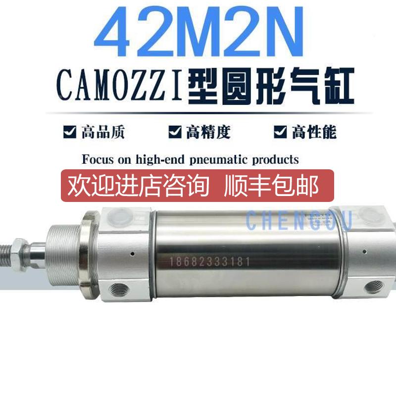 CAMZZI康O胜茂气0缸42M2N063A0050/080KOY/0100/0125/01询价