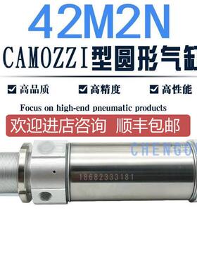 CAMZZI康O胜茂气0缸42M2N063A0050/080KOY/0100/0125/01询价