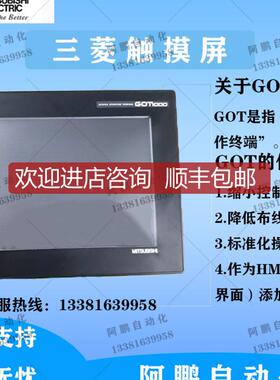 三菱触摸屏GT1555-QSBD，QTBD，VTBD，GT1655-VTBD，GT155询价