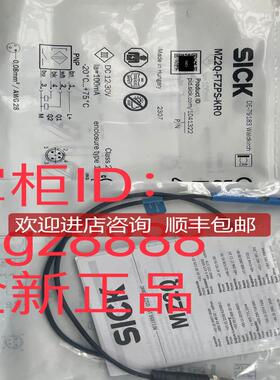 1051024 MZ2Q-FTZPS-KP0S03SICK西克微型传器询价