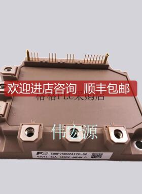 7MBP50RU2A120-50 7MBP75RU2A120-50 IPM模块询价