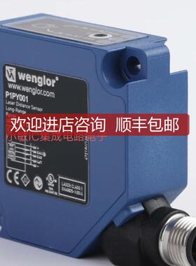 威格勒传器P1PY001 P1KH016 UC55PCV3 OCP662X0135UC66PCV3询价