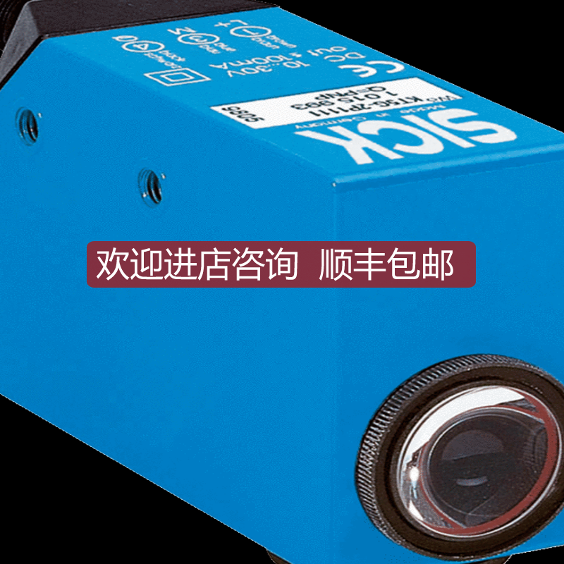 SICK西克色标传器KT5G-2P1121 号: 1015997询价