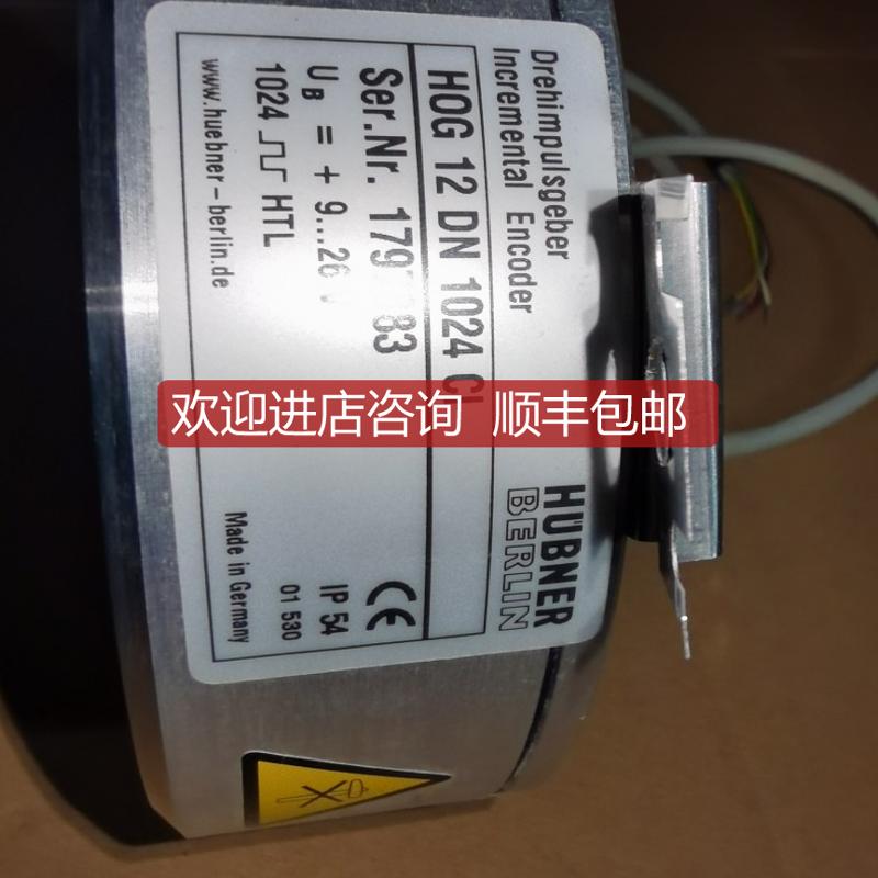 HOG 12 DN 1024 CI增量编码器Incremental Encoder 1024HTL 询价