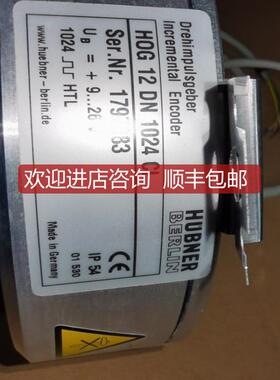 HOG 12 DN 1024 CI增量编码器Incremental Encoder 1024HTL 询价