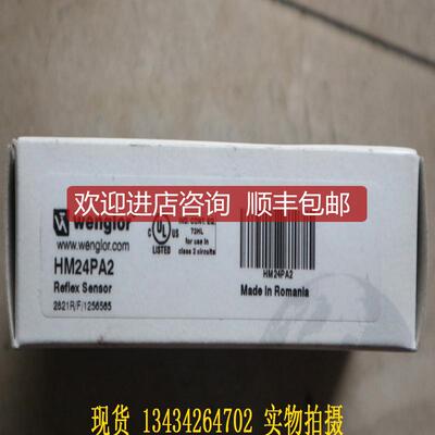 促 wenglor  HM24PA2 光电传器 询价