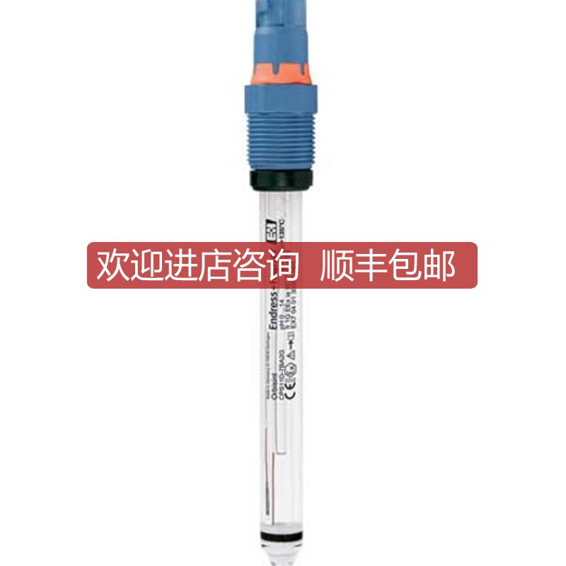 E+h数字电极CPS11D-7FA2G探头传器CPS11D-7FA21询价