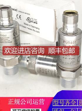 易福门压力开关PU5401 PT9541 PU5400 PU5415 PU5404 PU5402询价