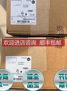 2711P-K10C4D2罗克韦尔AB PanelviewPlus1000触摸屏2711PK1询价