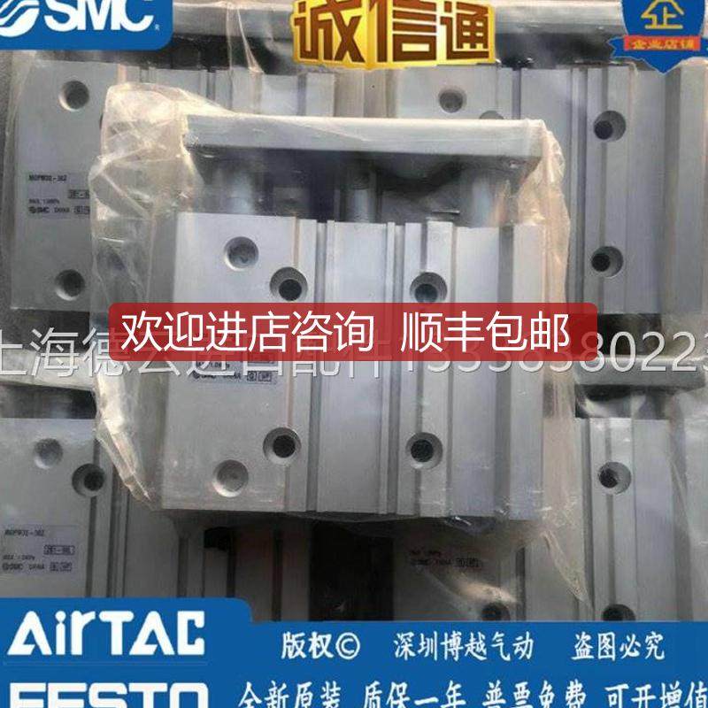 MGPM50-100Z MGPM32-75Z MGPM32-30Z MGPM32-20ZSMC气缸询价