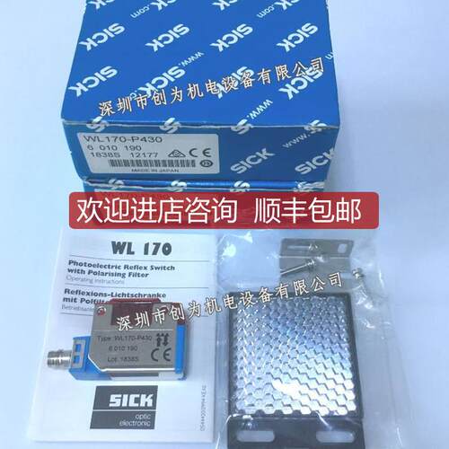 A009WL170-P430西克sick光电开关6010190询价