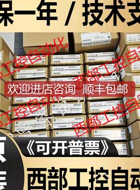 AB 1440-RMA00-04RC 1440-TPS02-01RAPLC模块询价