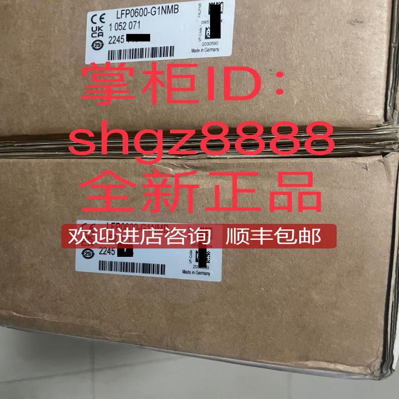 LFP0400-A4NMB LFP0025-A4NMBSICK西克TDR 液位传器询价