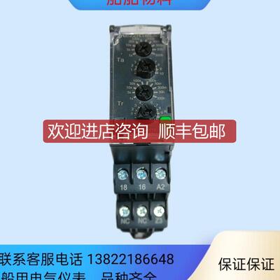 循环延时RE22R1MLMR延时继电器24-240询价