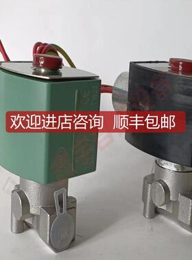 防爆电磁阀 电磁阀EF8262H007 EF8262H080 SCE262C022N询价