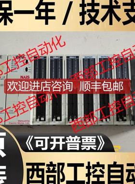 AFP3211C-F AFP3504-F AFP3420/3405/3638  PLC询价