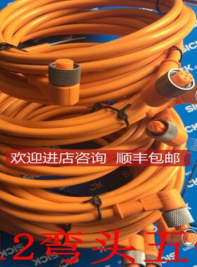 西克SICK电缆线DOL-1205-W02M 号6008900询价