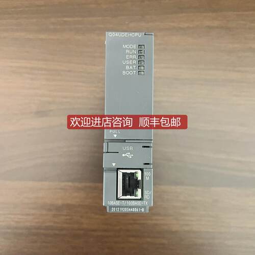机三菱CPU模块Q04UDEHCPU上机询价