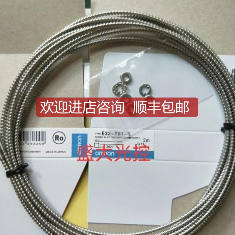 耐高温光纤传器 E32-T61/T61-S E32-D61/D61-S/D73-询价